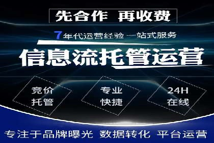 百度竞价广告投放全攻略：三个成功案例分享